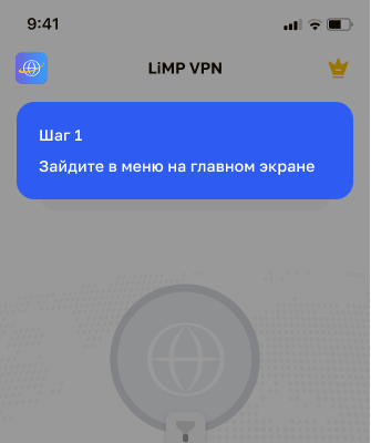 Скриншот шага будет добавлен 1