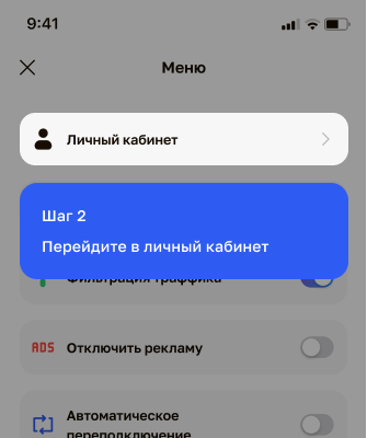 Скриншот шага будет добавлен 2