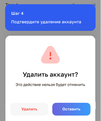 Скриншот шага будет добавлен 4