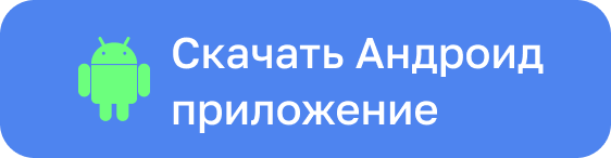 download APK